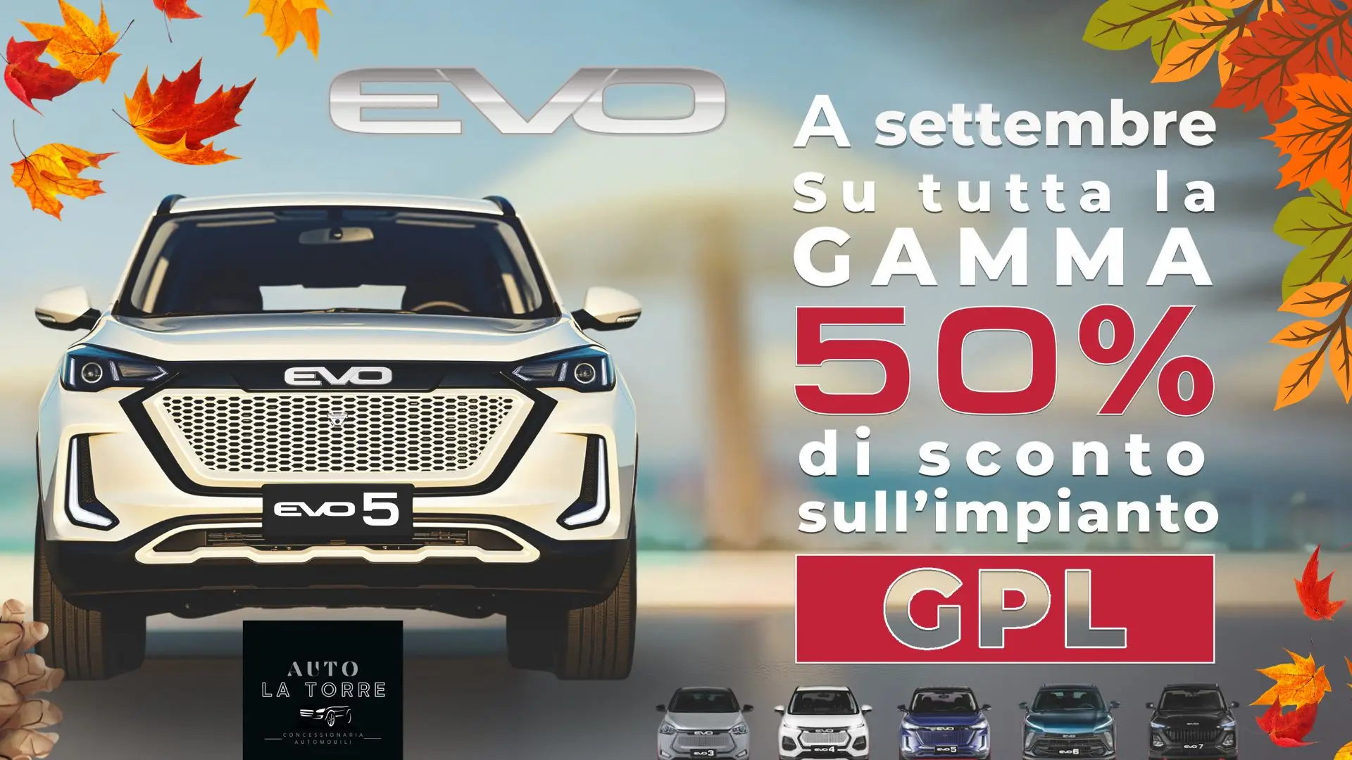 Sconto 50% su gamma GPL in pronta consegna  